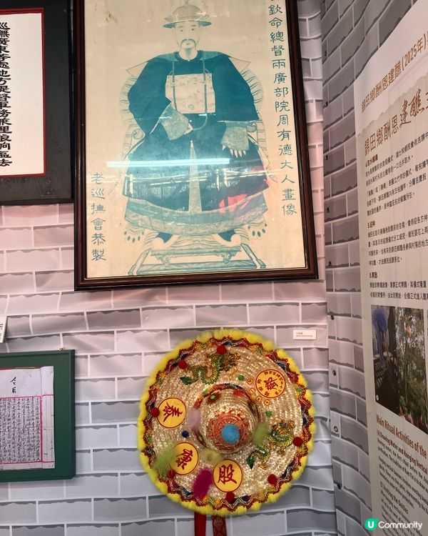 錦田圍村節慶！🥳 體驗歷史文化！