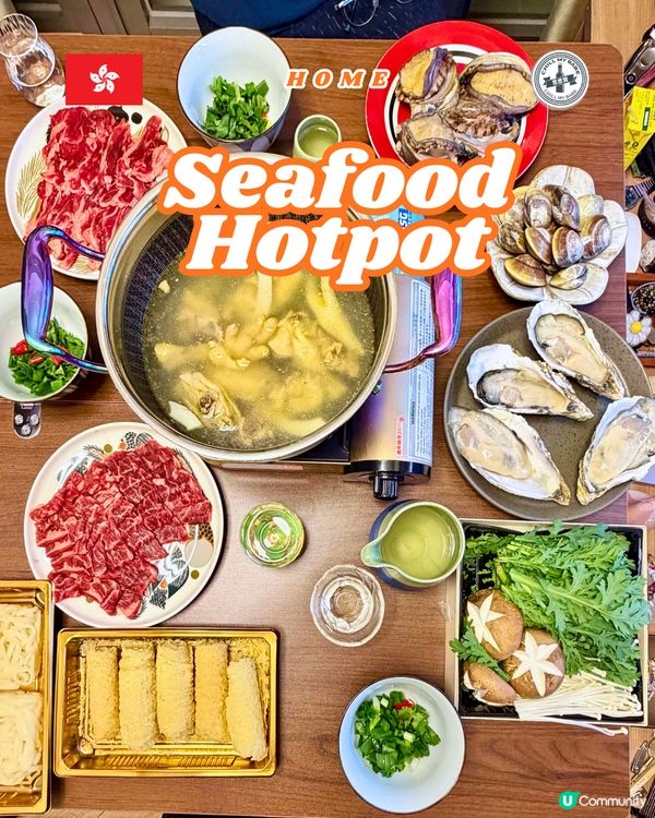 暖笠笠！椰子雞海鮮和牛鍋 🥥🍲