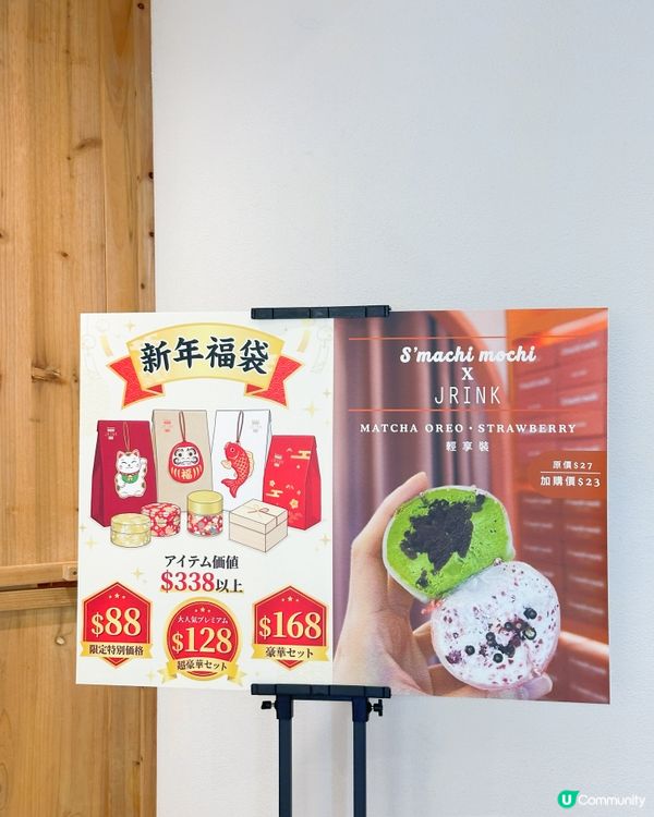 精品茶飲店！必試奶蓋！