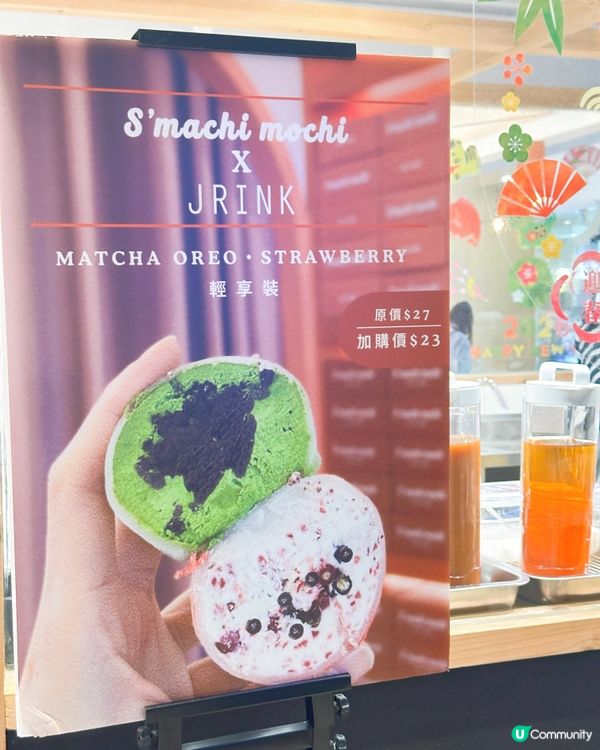 精品茶飲店！必試奶蓋！