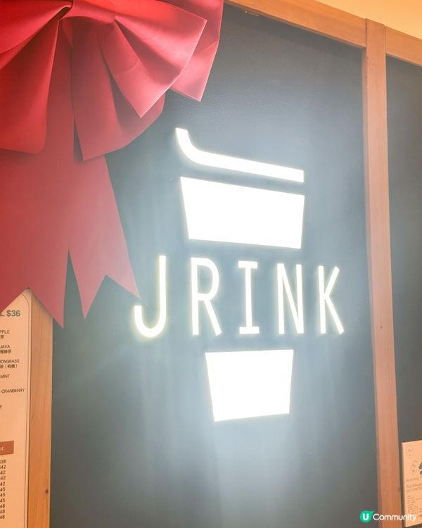 精品茶飲店！必試奶蓋！