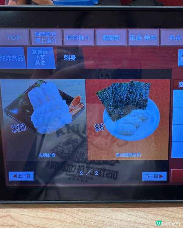 最啱小朋友食的$6 /3件 壽司紫菜飯
