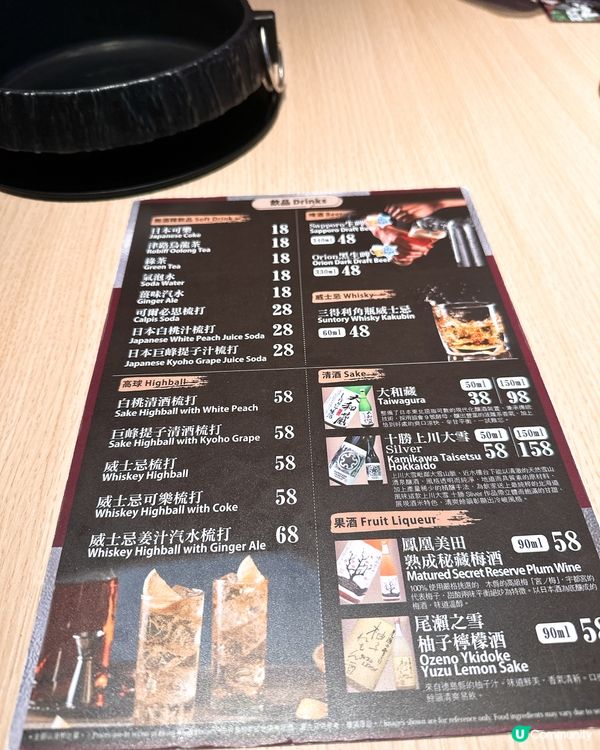 尖沙咀壽喜關西｜無加一！高質和牛壽喜燒套餐$168起