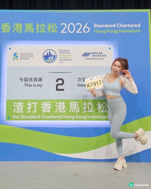 今個星期日就跑渣馬10k 喇，今次冇練過跑，完全冇時間，希望...