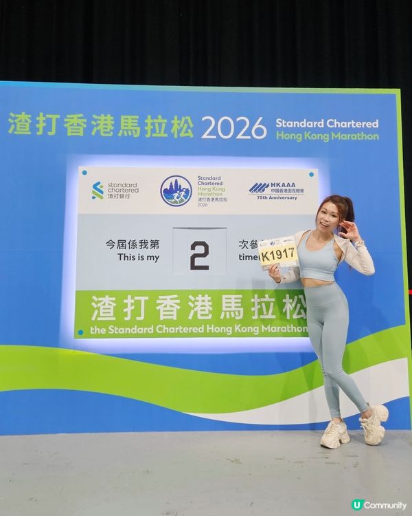 今個星期日就跑渣馬10k 喇，今次冇練過跑，完全冇時間，希望...