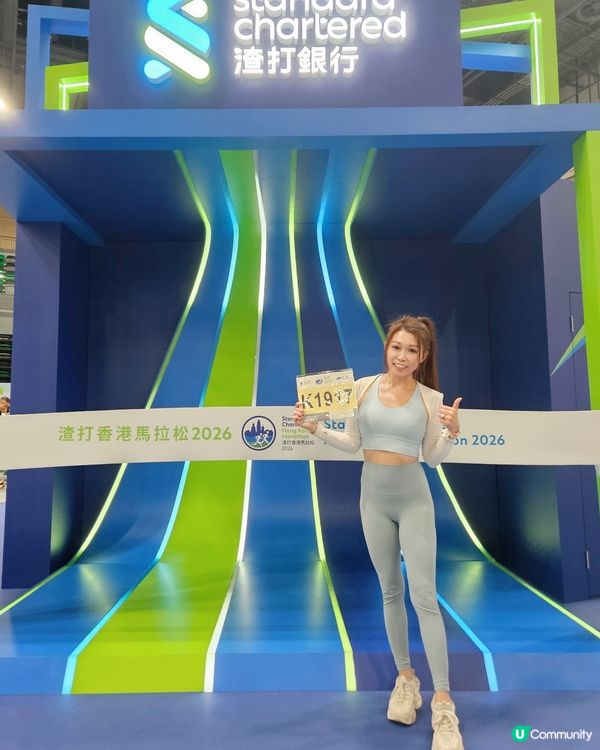 今個星期日就跑渣馬10k 喇，今次冇練過跑，完全冇時間，希望...