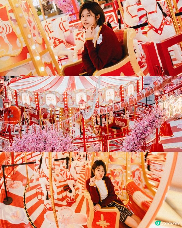 打卡超美櫻粉色系💗｜夢幻巨型旋轉木馬🎠