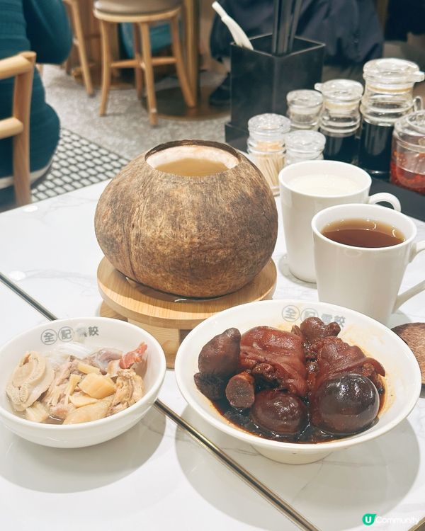 全記雲餃：驚喜美味！😋🥟