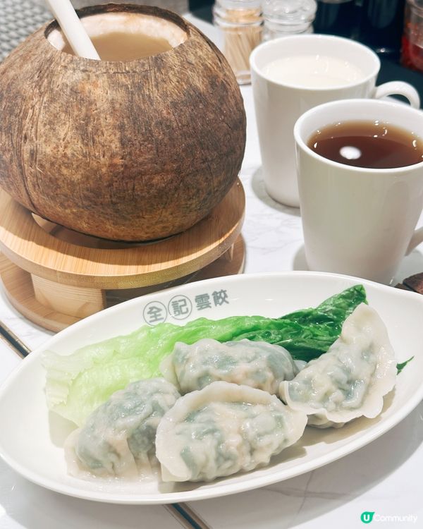 全記雲餃：驚喜美味！😋🥟