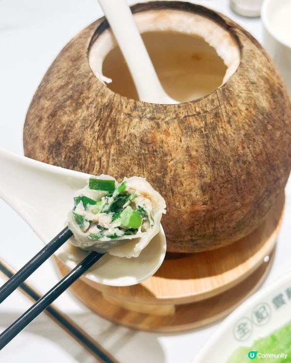 全記雲餃：驚喜美味！😋🥟