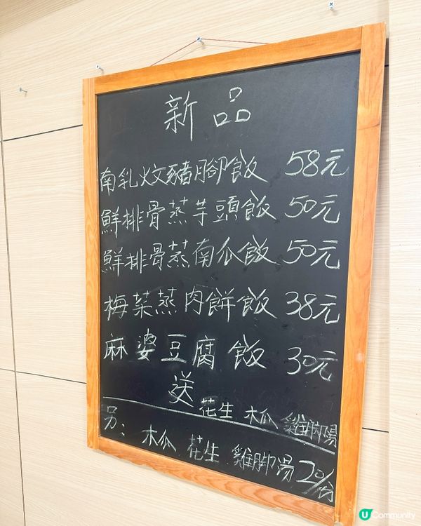 全記雲餃：驚喜美味！😋🥟