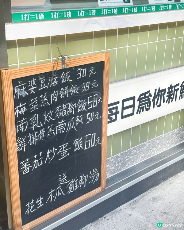 全記雲餃：驚喜美味！😋🥟