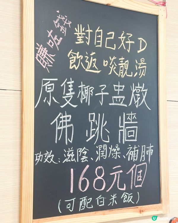 全記雲餃：驚喜美味！😋🥟