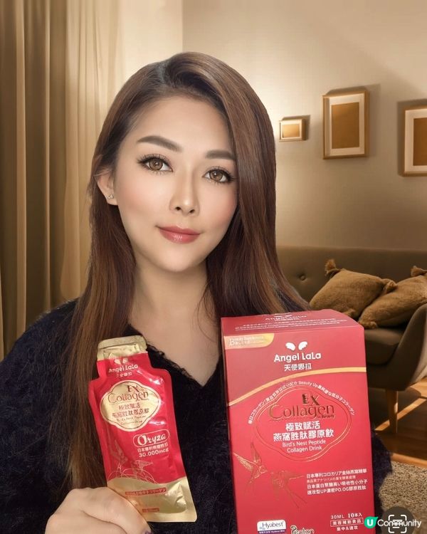 Angel Lala燕窩酸膠原飲
