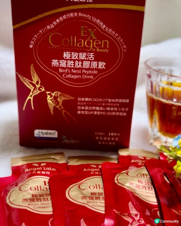 Angel Lala燕窩酸膠原飲