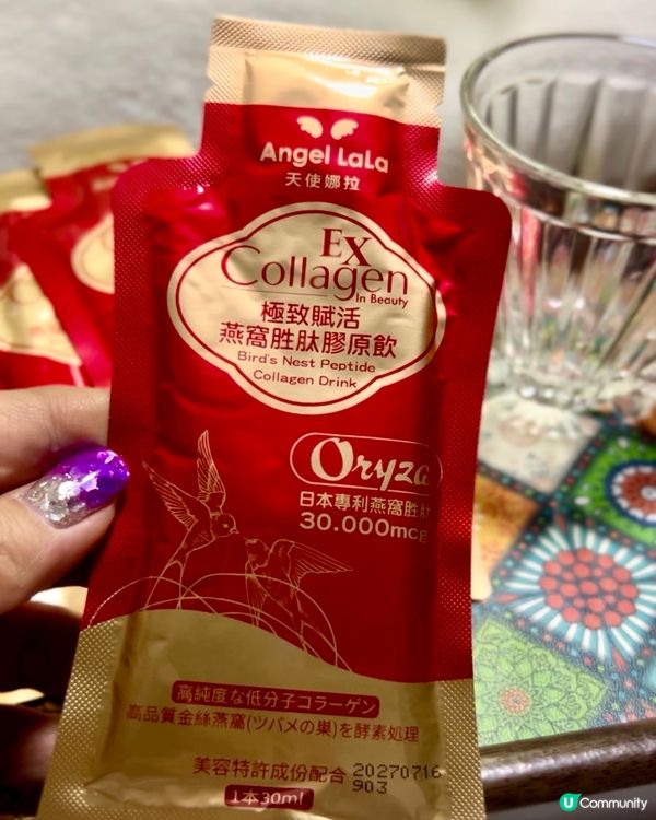 Angel Lala燕窩酸膠原飲