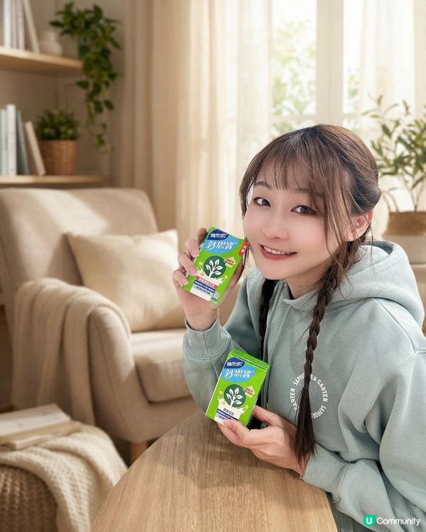 想要新一年過得更有活力,我決定由｢底子｣做起