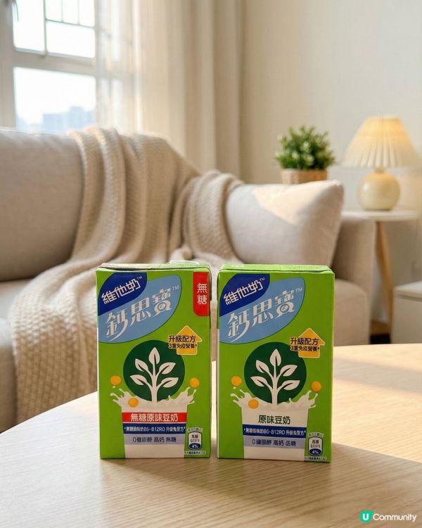 想要新一年過得更有活力,我決定由｢底子｣做起