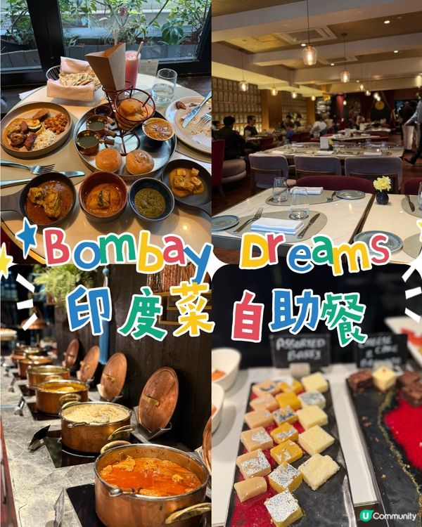 正宗抵食印度菜自助餐@中環
