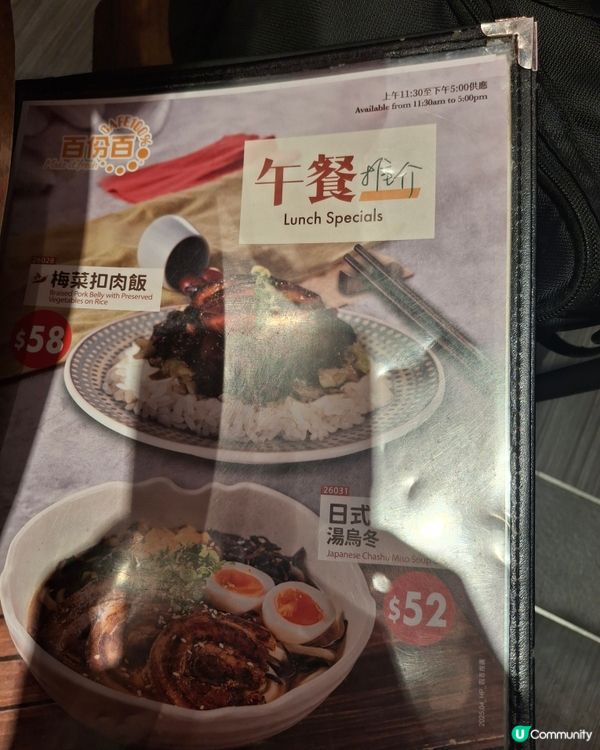 百份百