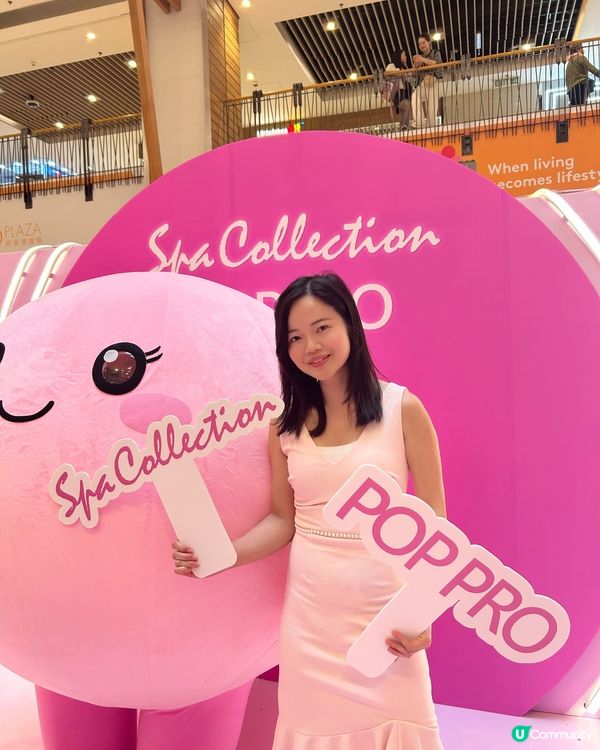  Spa Collection將軍澳活動