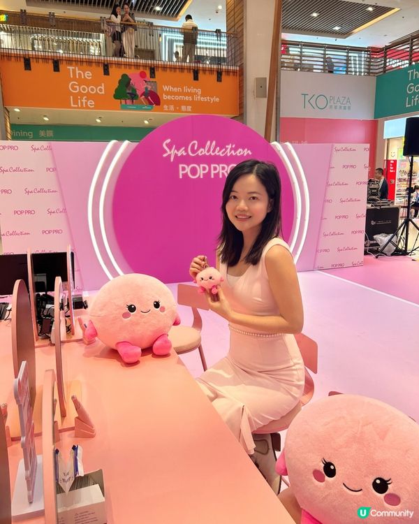  Spa Collection將軍澳活動