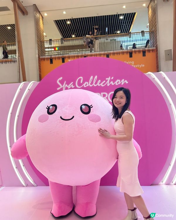  Spa Collection將軍澳活動