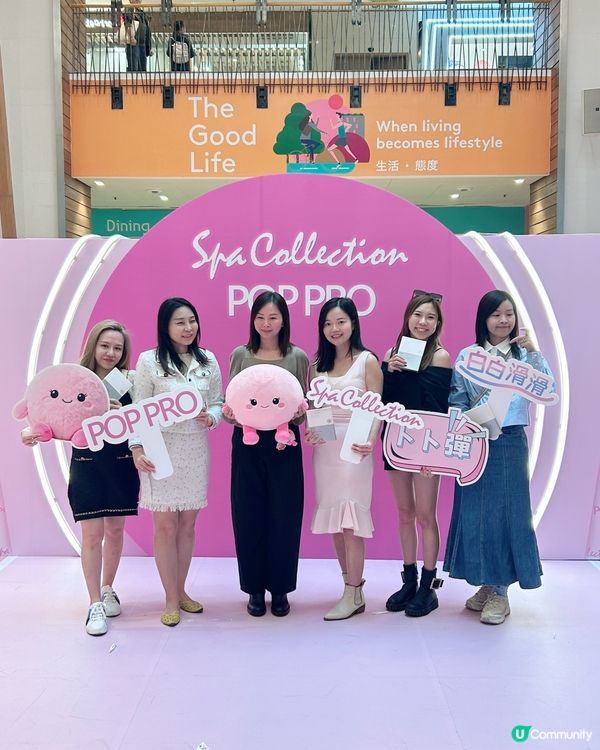  Spa Collection將軍澳活動