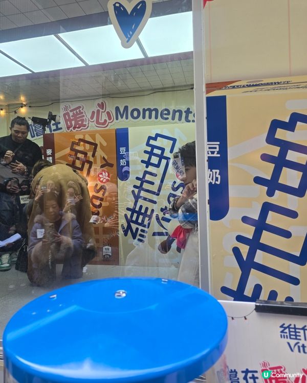 暖流號維他奶Jeffery 打卡贏周邊！🤩