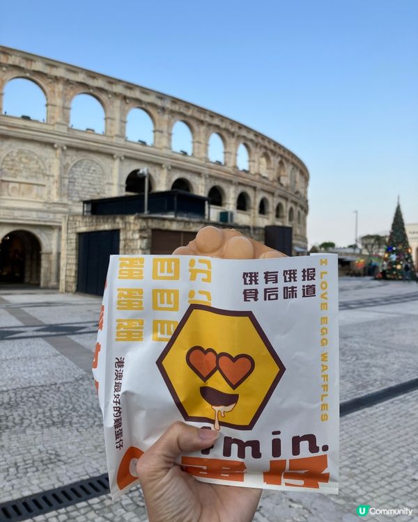 澳門的漁人碼頭