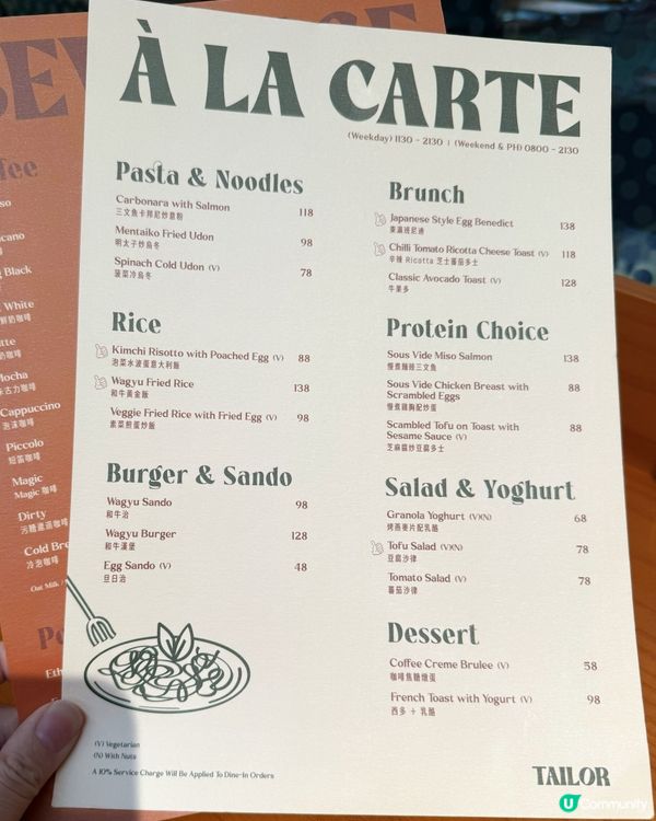 中環街市文青小角落☕️放空好去處😌