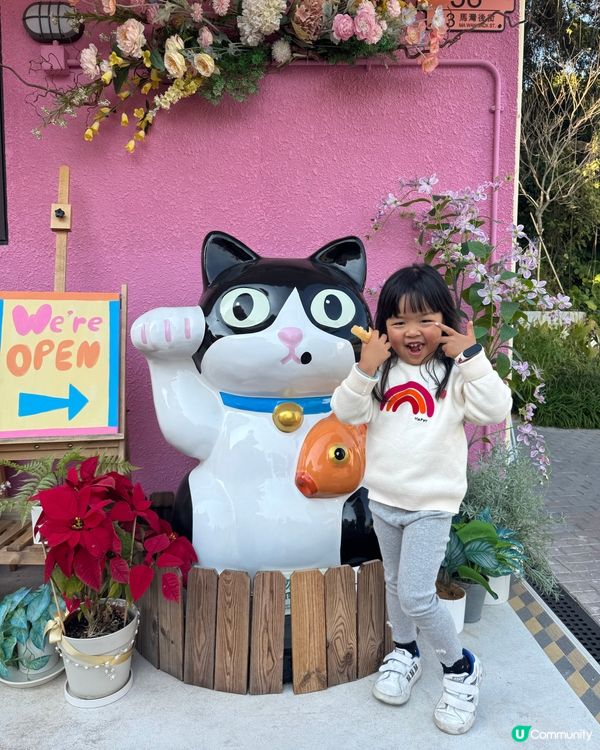 馬灣1868 好多打卡位