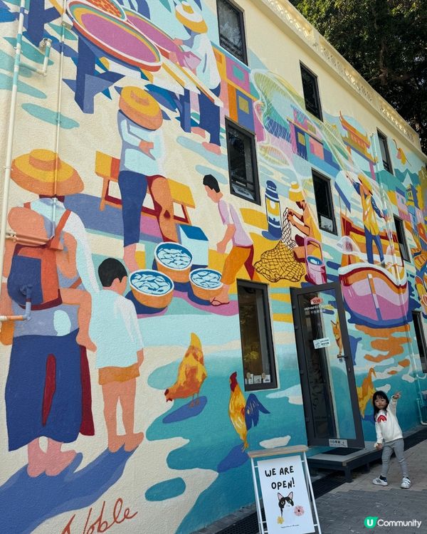 馬灣1868 好多打卡位