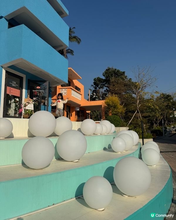 馬灣1868 好多打卡位