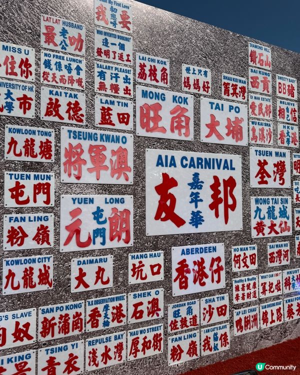 考完試放電！學生優惠玩到癲！🤩