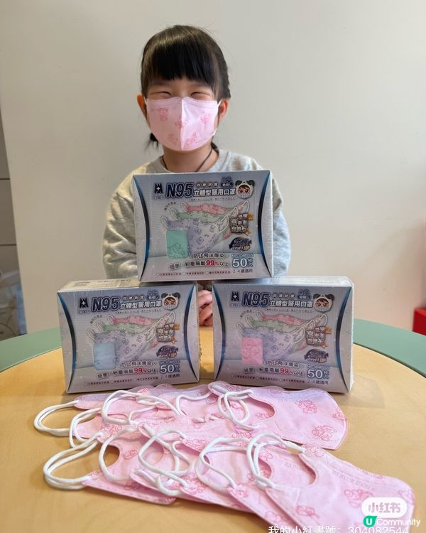 天氣轉季咳咳咳 😷 小朋友必備口罩！👍