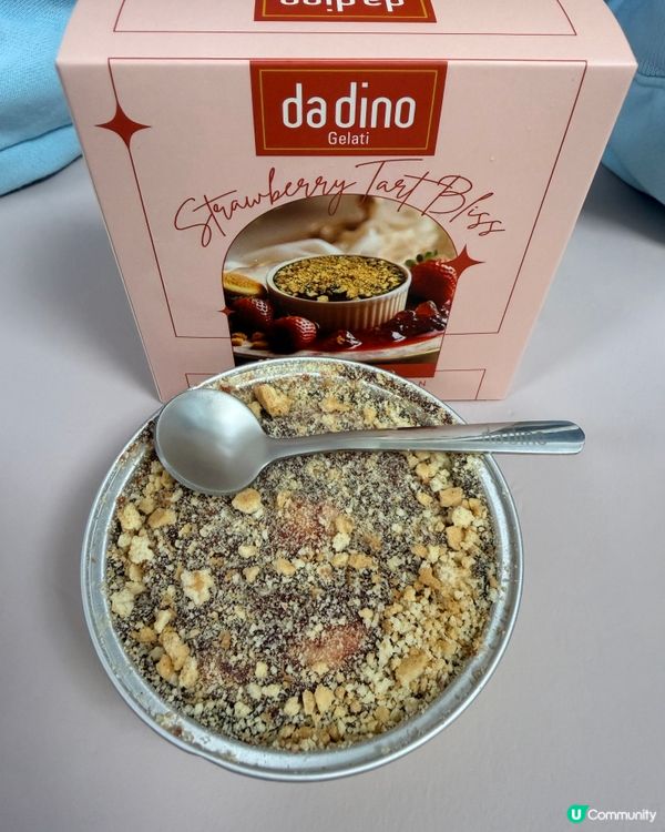 果果雪糕狂歡！🍦🍓🍰