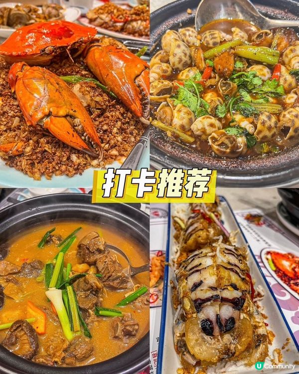 銅鑼灣60年老店🤤🦀🦐必食招牌避風塘炒辣蟹🔥