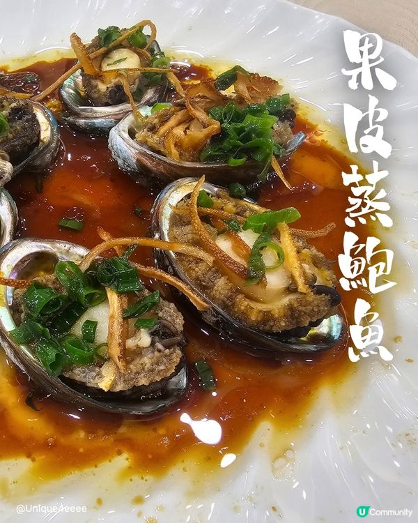 【自淘腰包探店-深圳海鮮私藏🤫】即撈即煮鮮味爆燈✨