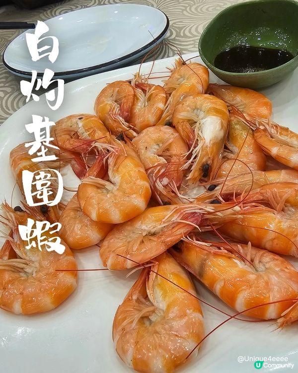 【自淘腰包探店-深圳海鮮私藏🤫】即撈即煮鮮味爆燈✨