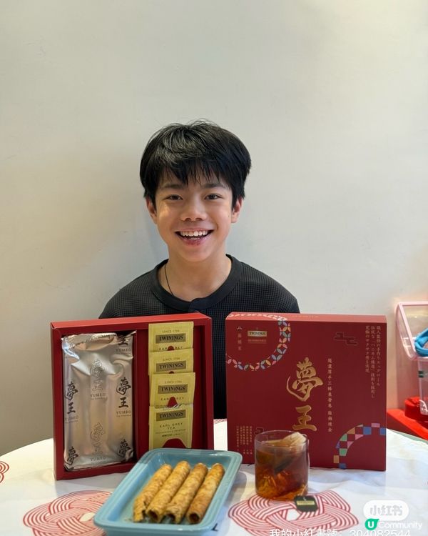 夢王蛋卷☕️感官盛宴！✨