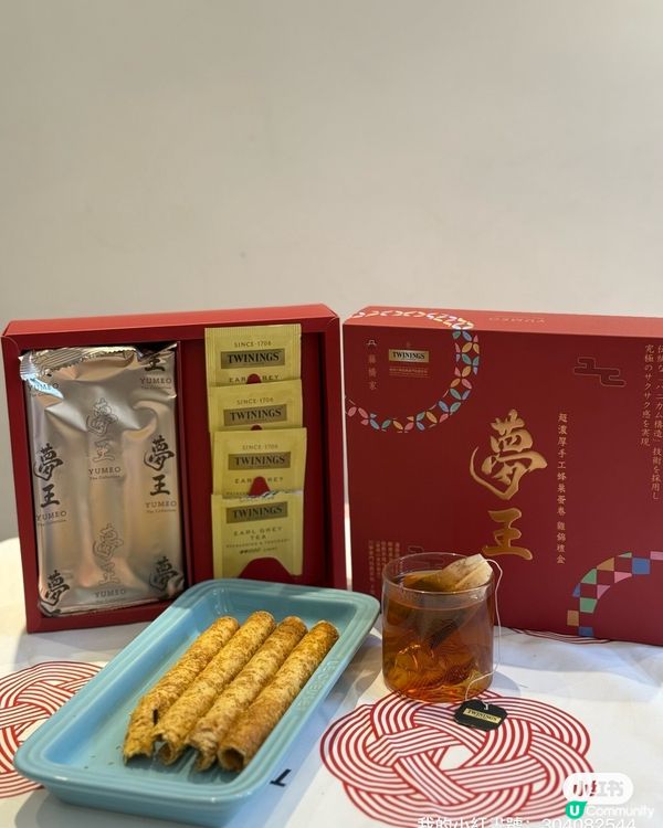 夢王蛋卷☕️感官盛宴！✨