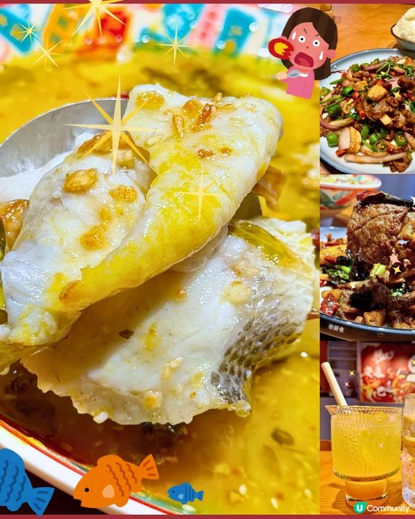 [勞蘇食]必食酸菜魚🐡