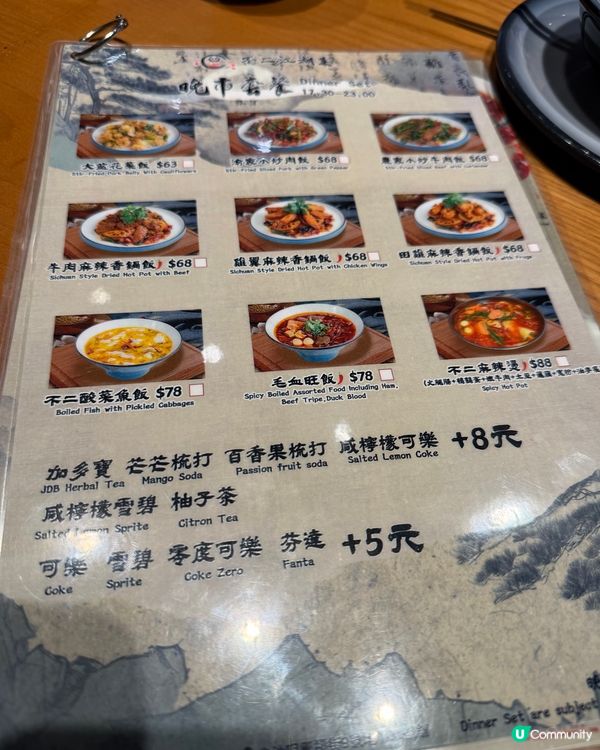 [勞蘇食]必食酸菜魚🐡