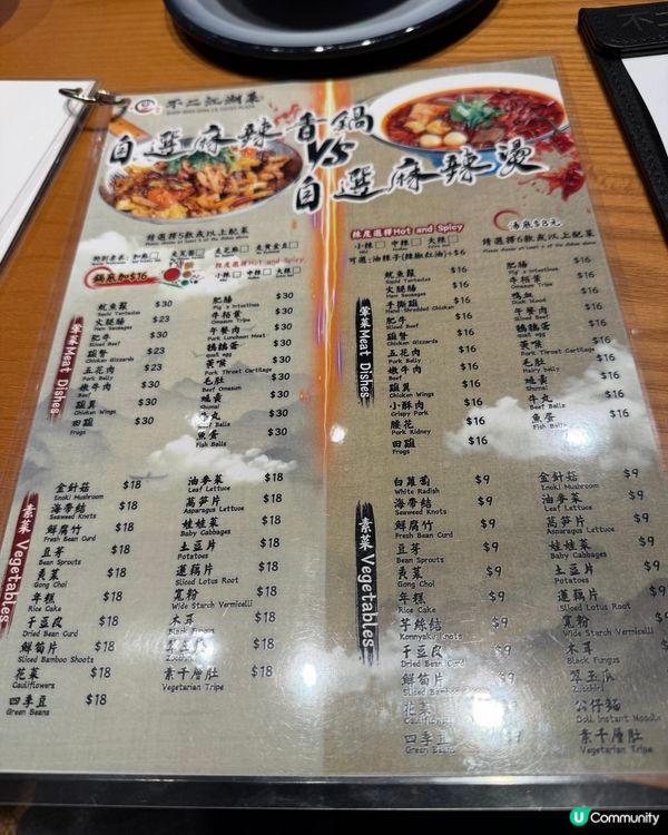 [勞蘇食]必食酸菜魚🐡