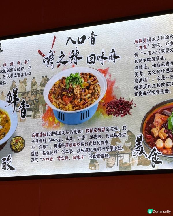 [勞蘇食]必食酸菜魚🐡