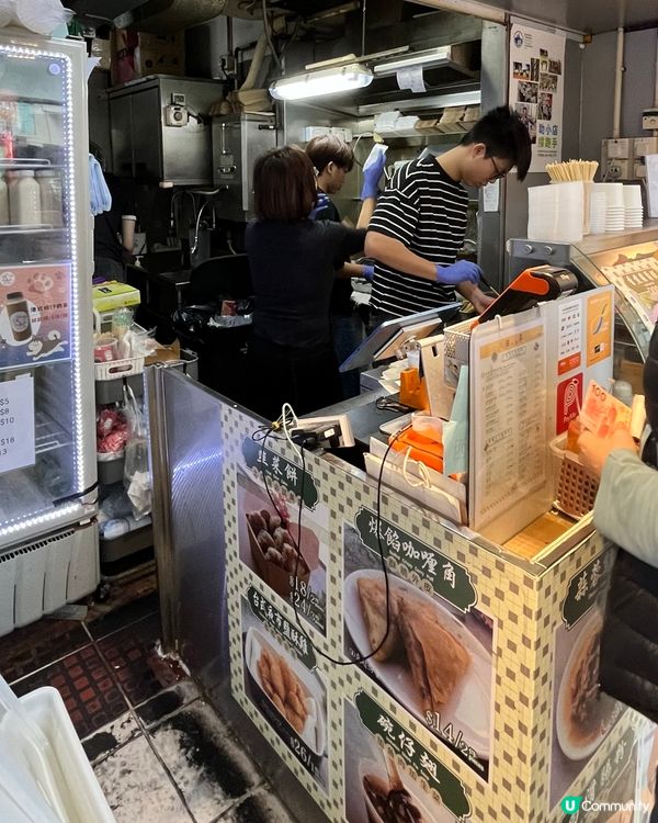 土瓜環北帝街新店！爆餡韭菜餅🤤