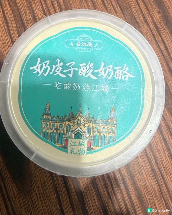 芝士酸奶