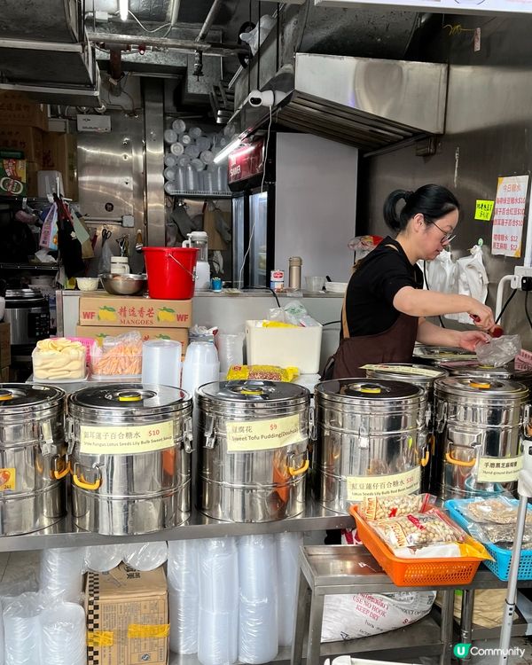 土瓜灣傳統糖水😋 $10起！