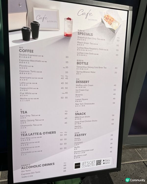 啟德新咖啡店☕️慢活空間！
